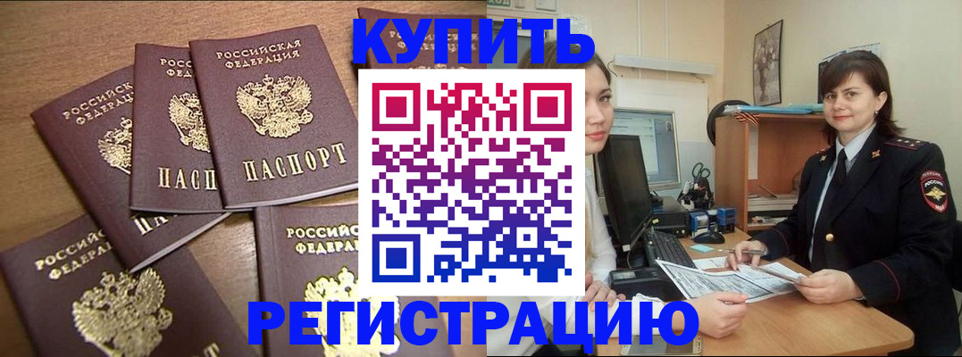 временная регистрация поиск в Юрьев-Польском