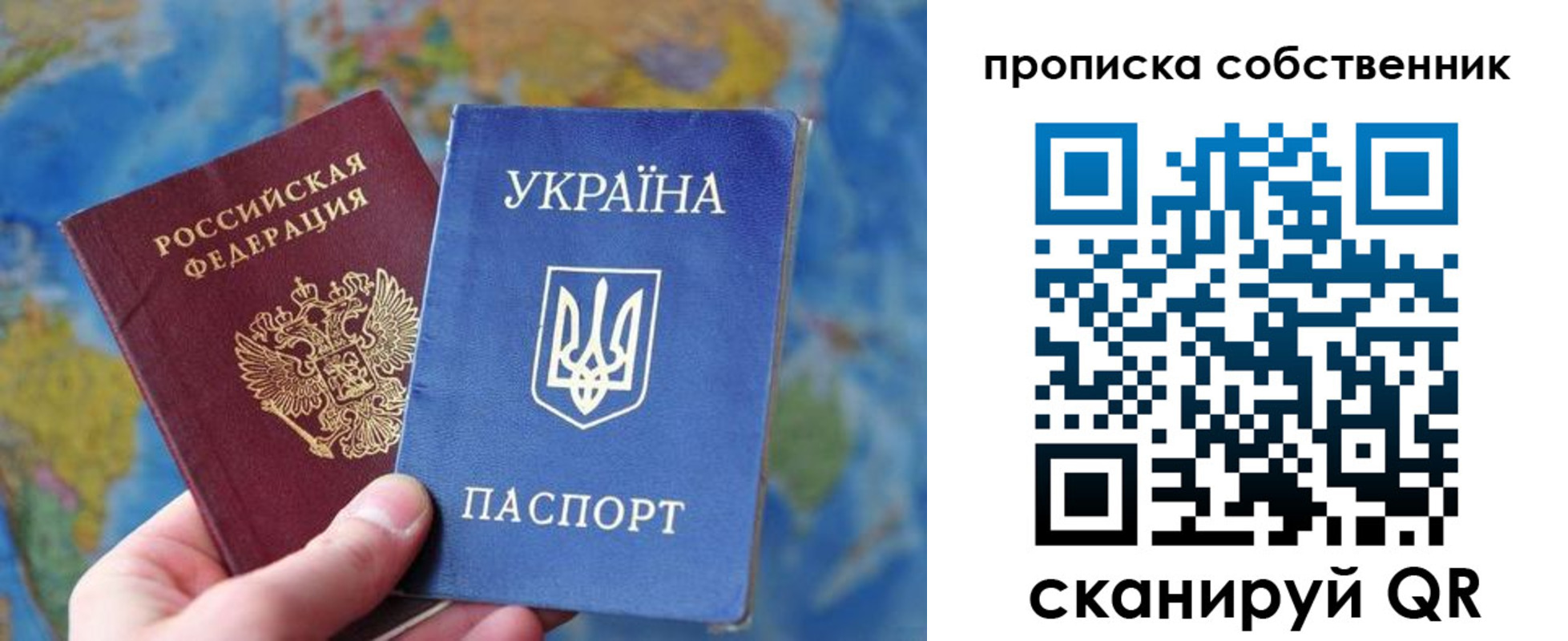 временная регистрация для школы в Юрьев-Польском